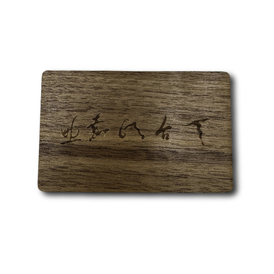 Programmable Cherry Wood Sabili Birch Custom Houten kaarten 0,76 mm